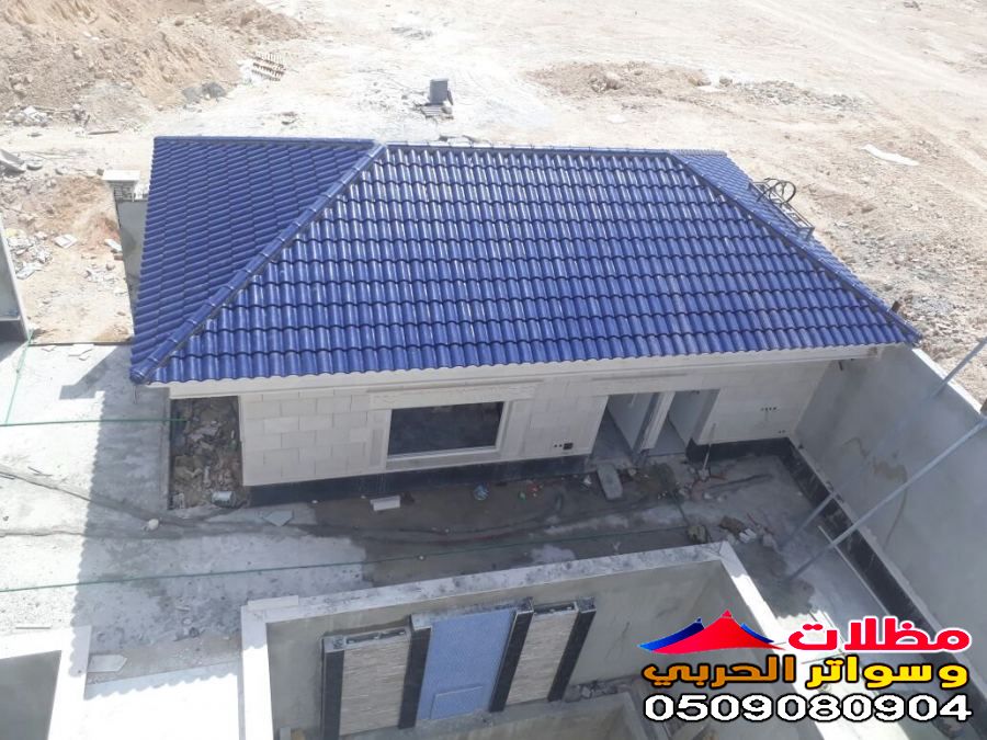 القرميد في الهندسة المعمارية السعودية